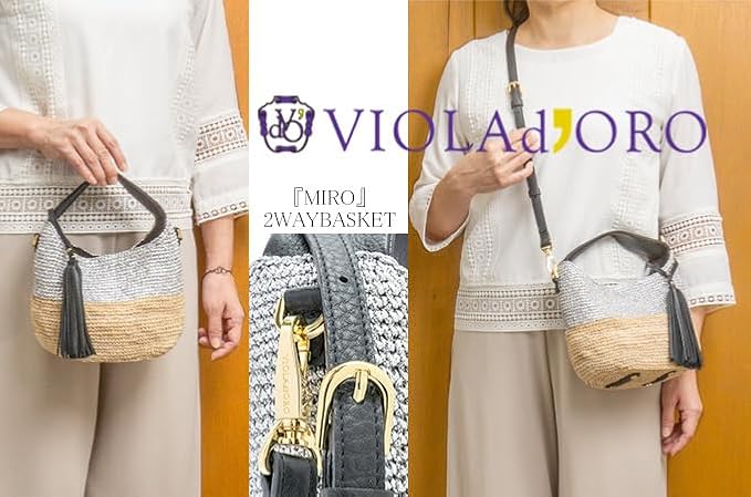 Amazon | [ヴィオラドーロ] バッグ かごバッグ MIRO ミロ 2WAY